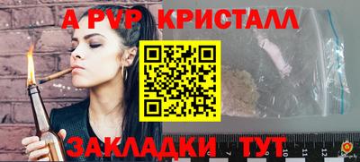 кокаин Камышлов