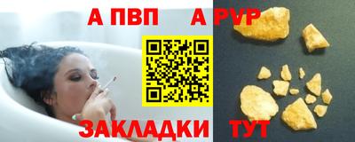 ешки Азнакаево