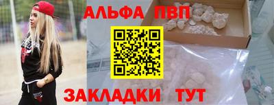 метамфетамин Абакан