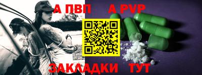 кокаин Камышлов