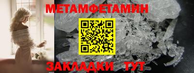 кокаин Камышлов