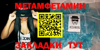 кокаин Камышлов