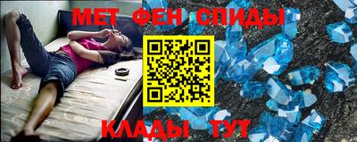 кокаин Камышлов