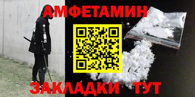 кокаин Камышлов