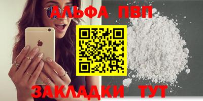 мдпв Канаш