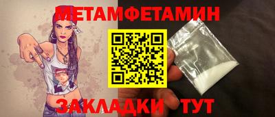 кокаин Камышлов