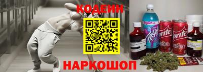 кокаин Камышлов