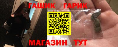 метамфетамин Абакан