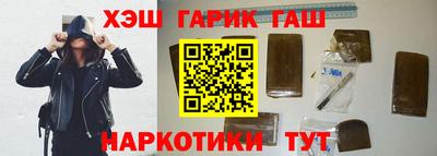 метамфетамин Абакан