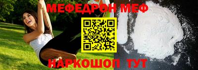 мдпв Канаш