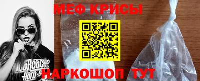 кокаин Камышлов