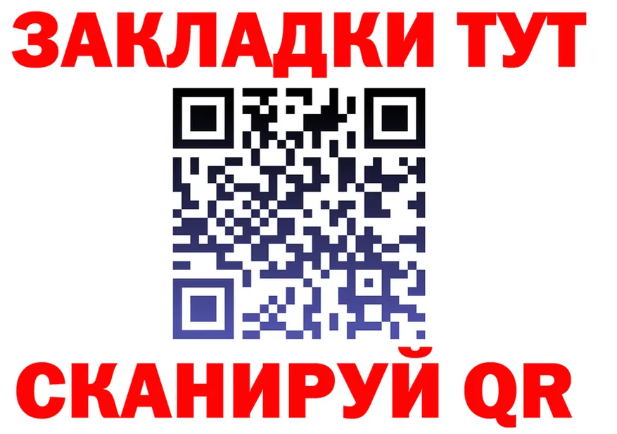 Что такое наркотики это клад Серпухов