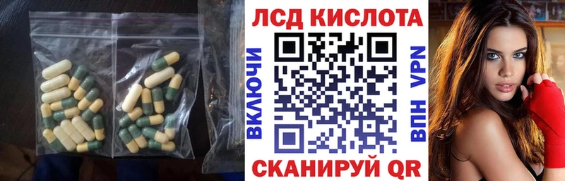 mega рабочий сайт Серпухов Лсд 25 экстази кислота где купить наркоту