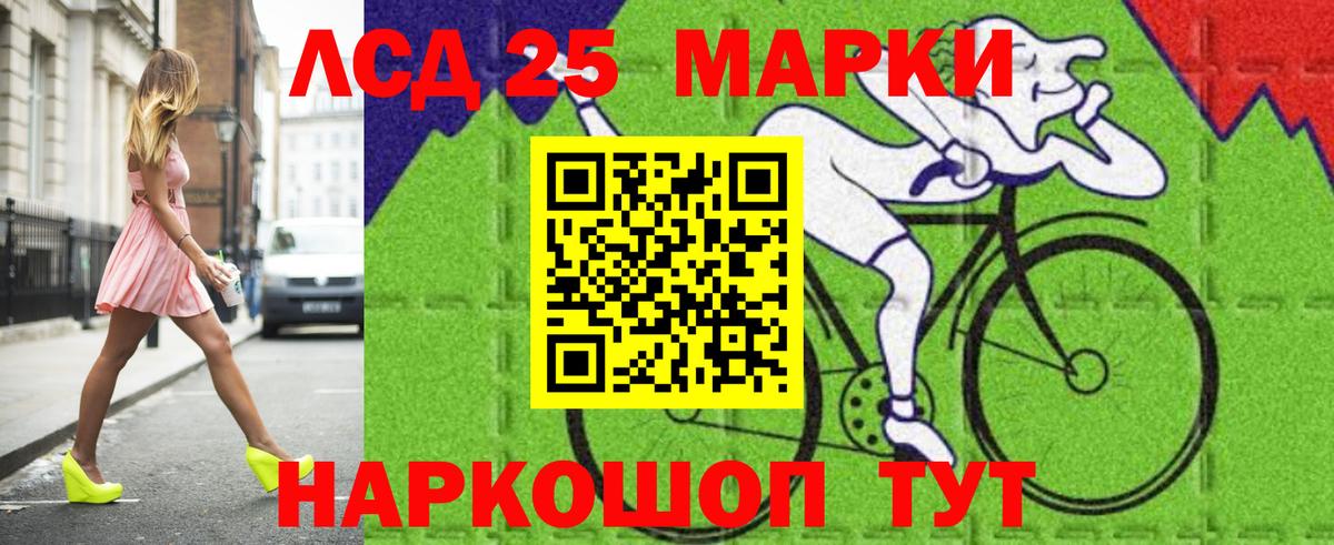Лсд 25 экстази ecstasy  Серпухов 