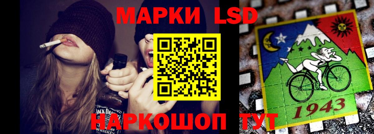 LSD-25 экстази ecstasy Серпухов