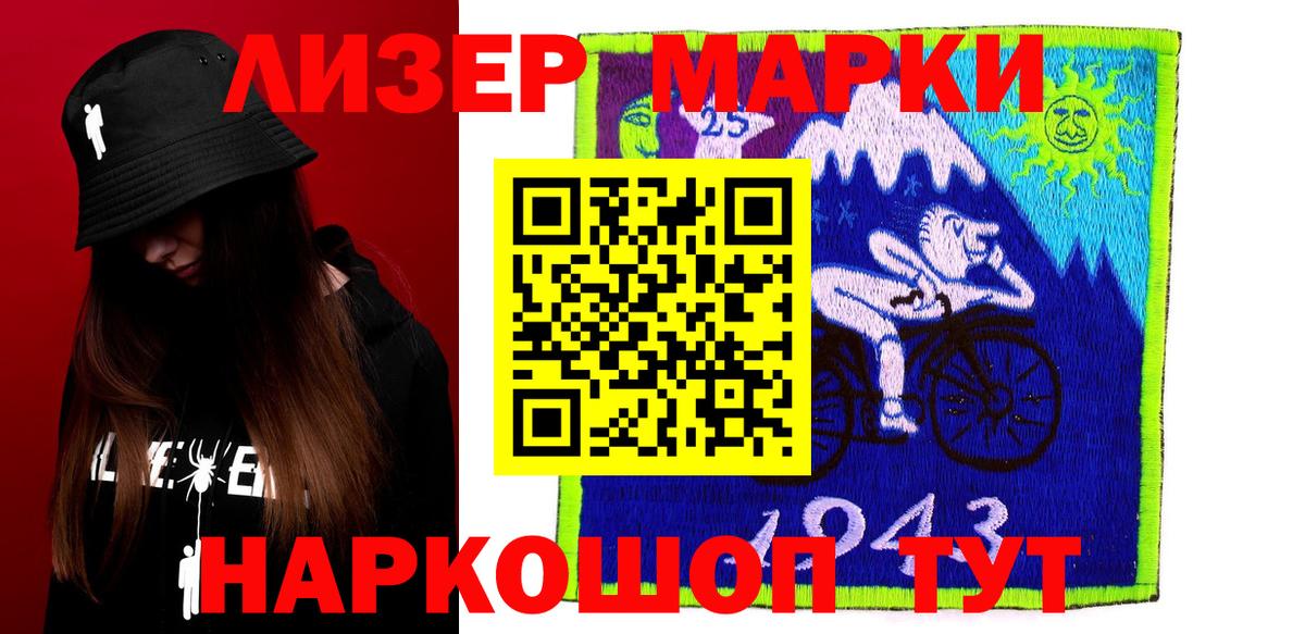 Серпухов  Лсд 25 экстази ecstasy  ЛСД экстази кислота  Вход с VPN 