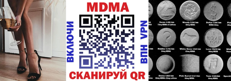 МДМА молли  где продают   blacksprut как войти  маркетплейс состав  Серпухов 