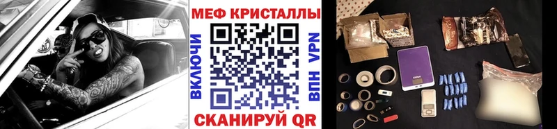 где можно купить наркотик  Серпухов  МЕФ 4 MMC 