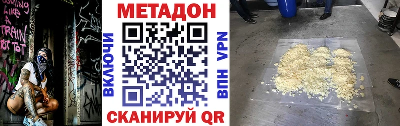 mega маркетплейс  Серпухов  МЕТАДОН мёд  продажа наркотиков 
