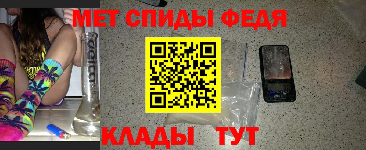 Первитин кристалл Серпухов