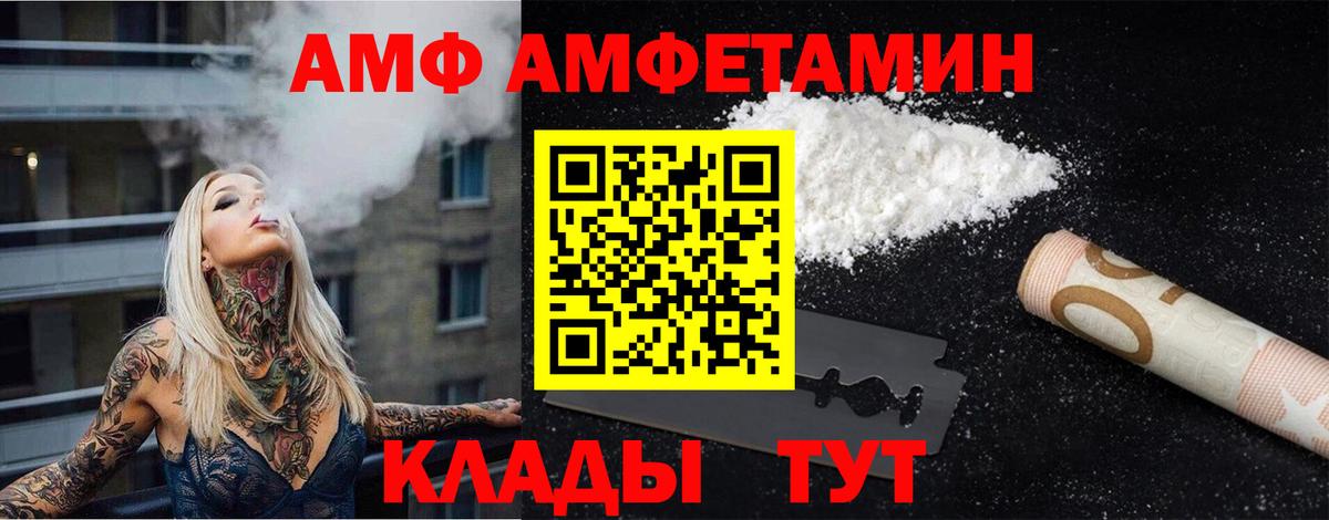 Первитин пудра  Вход с VPN  Серпухов 