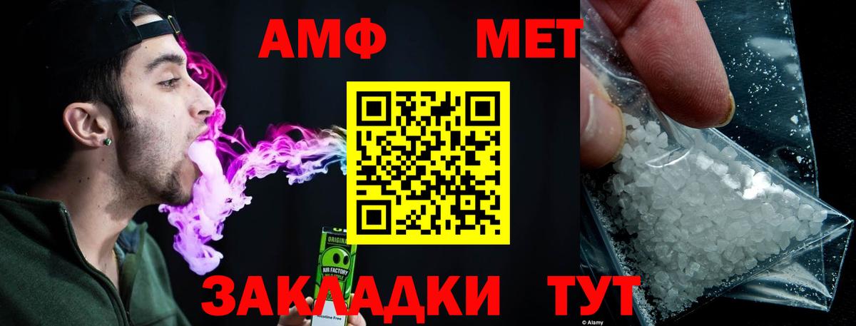 Метамфетамин  Серпухов  Метамфетамин кристалл 