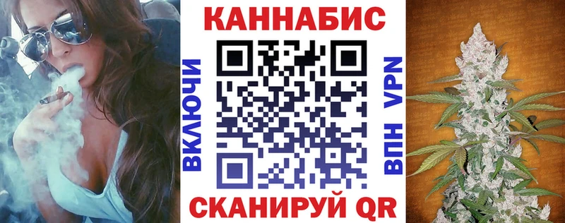 Бошки Шишки марихуана Серпухов