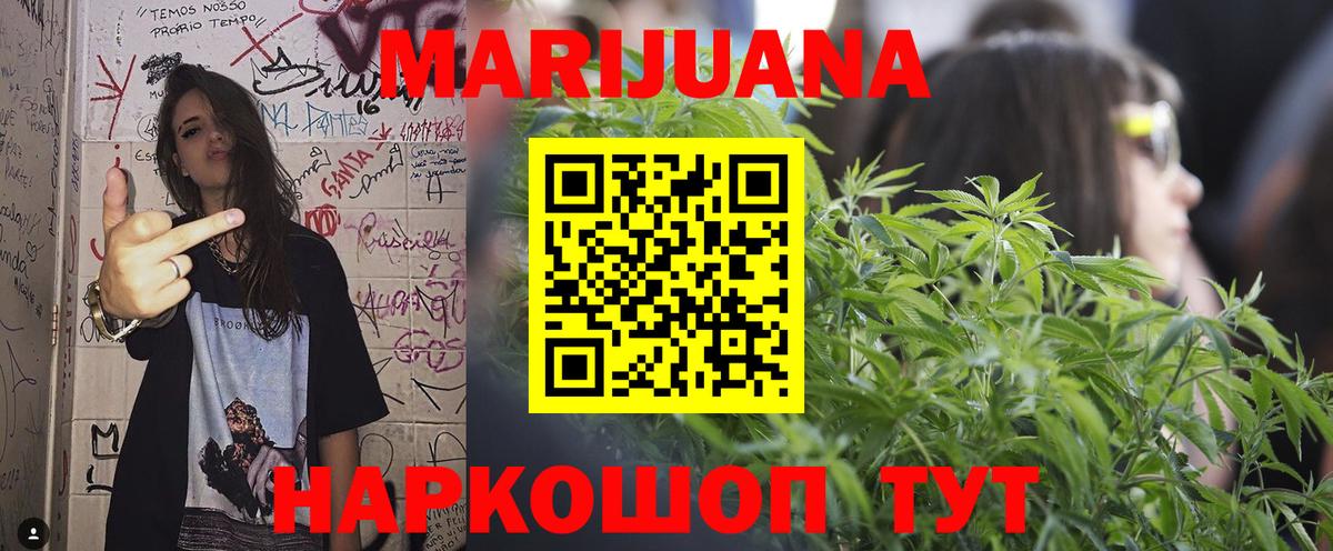 НБОМе  Вход с VPN  Alpha-PVP СК   МДМА  ГАШ  Серпухов  Меф МЯУ МЯУ   Канабис  ЭКСТАЗИ  Cocaine  Каннабис  Codein  ГАШИШ 