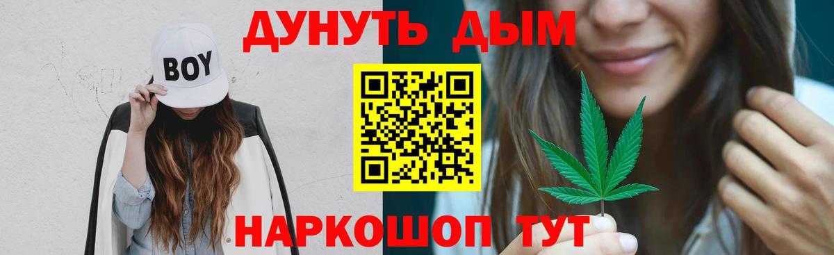 Канабис THC 21%  МАРИХУАНА SATIVA & INDICA  Вход с VPN  Серпухов  Канабис OG Kush  Шишки марихуана план 